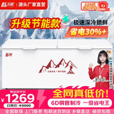 北格大冰柜商用全冷冻大型冷柜大容量单温双温2米冰箱 双开门300升 500升 700升以上 卧式冷藏冷冻两用 998 双门双温机械【一级能效】美芝/霓虹定频压机