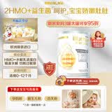 惠氏（Wyeth）启赋敏适HA 适度水解 低敏HMO 婴幼儿奶粉1段 新生儿0-12月 800g 