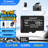 金士顿（Kingston）TF卡 行车记录仪内存卡高速摄像头监控手机存储卡micro sd SDCS3/128GB【V10丨读速150M/s】
