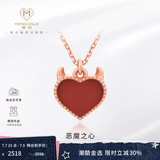 MONOLOGUE独白恶魔之心系列爱心K金项链玫瑰金玉髓项链生日送女友礼物 小恶魔红心项链 MV41 37.5cm