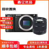 索尼(SONY) α A6400 A6300 A6600 a6000视频直播4K二手微单相机 A6000(18-55) 套机（随机颜色 ） 95新