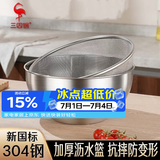 三四钢®不锈钢沥水篮304淘米神器洗菜盆沥水盆筛漏盆食品级淘米水果盆 沥水篮：22cm 1个 符合新国标GB检测