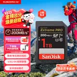 闪迪（SanDisk）1TB SD内存卡 4K V30 U3 C10 相机存储卡 读速200MB/s 写速140MB/s 微单/单反相机内存卡