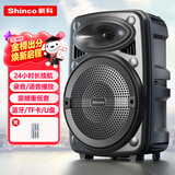 新科 J9-M 户外广场舞音响蓝牙音箱家庭K歌店铺宣传手提移动便携式大喇叭扩音器摆摊低音炮专用8吋无咪