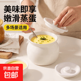 瓦罐煨汤炖盅家用商用隔水炖一人蒸蛋带盖炖罐沙县小吃陶瓷煲汤罐 【白色】单个装 500ml