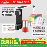 心想（SCISHARE）胶囊咖啡机兼容Nespresso家用办公室小型送礼便携式桌面S1201 【拿铁大师3件套】静谧灰56粒胶囊+奶泡机