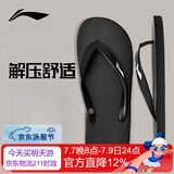李宁（LI-NING）人字拖鞋男女游泳防滑拖鞋夏季外穿软底洗澡防臭防水款凉拖板40码