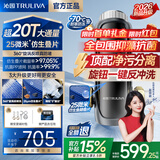 沁园前置过滤器25微米自动反冲洗全屋家用净水器升级款防爆防冻超20T大通量自来水过滤器P-O3823 超20T【25微米精滤&抑藻外罩】上门安装
