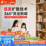 孩视宝落地灯全光谱阅读护眼灯学习台灯钢琴灯FS706C