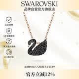 施华洛世奇（SWAROVSKI）SWAN 黑色天鹅女士项链女送女朋友生日礼物女5204133