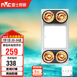 雷士（NVC）灯暖浴霸集吊系列四灯暖照明排风换气一体Y030浴室