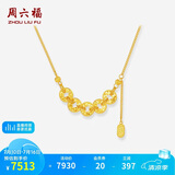 周六福五帝钱黄金项链女足金吊坠生日礼物计价A0615182约5.65g 40+5cm