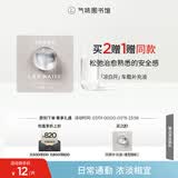 气味图书馆车载香水车载香薰新能源汽车摆件凉白开补充液2.8ml