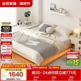 全友家居 无床头床榻榻米双人床1.5x2米小户型卧室奶油风悬浮床