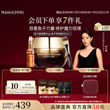 毛戈平鱼子酱面膜安瓶精华修护抗皱紧致护肤套装生日礼物送女生