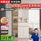 优慕帝实木玄关柜鞋柜一体入户客厅沙发挡柜欧式玻璃屏风隔断柜置物架 左柜【奶油白+黄梨木色】长90 两种玻璃可选，需联系客服