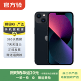 Apple 苹果13 iPhone 13 移动联通电信苹果5G 二手手机 国行 二手苹果手机国行补贴 午夜色 256G