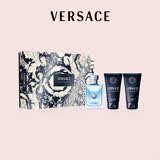 范思哲（VERSACE）同名男士香水香氛套装(50ml+沐浴露+须后乳）生日礼物毕业礼物