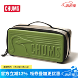 CHUMS洽洽鸟硬壳包户外收纳包露营轻装背包多功能相机镜头手提包带隔板 L码-绿色CH62-1824-M103 OS（不带肩带）