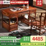 善匠良品 红木家具非洲花梨（学名:刺猬紫檀）书桌电脑桌 实木书桌椅组合 中式办公桌 1.4M电脑桌单桌