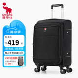 爱华仕商务旅行箱包男士行李箱登机箱牛津布大容量拉杆箱布箱出国密码箱 24英寸B款海关锁需托运箱