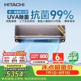 日立（HITACHI）【白熊君】SH系列 1.5匹新1级 外机双排纯铜管变频旗舰款挂机 国家补贴/以旧换新RAK/C-SH12PHAPC