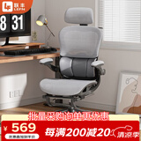 联丰（LIANFENG）E-80人体工学椅久坐舒适办公椅三区撑腰电脑椅镂空透气可躺电竞椅