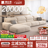 酷比得2026新款现代简约奶油风沙发客厅转角贵妃组合猫抓布艺沙发 2.58米单扶手单位*2+单人位 (尊享版云端坐感)御感猫抓布