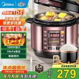 美的（Midea）电压力锅6升家用高压锅电高压锅双胆高压电饭煲智能预约压力锅全自动大容量高压电饭锅3-4-5-8人 【6升容量】双内胆 6L