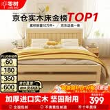 零树实木床主卧双人床卧室家具单人床出租房床 包安装 1.5m*2m GS-04