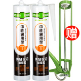 彩弘 中性通用玻璃胶填缝门窗户密封胶 防水胶硅收封边美容胶 白色2支