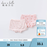 戴维贝拉（DAVE＆BELLA）儿童内裤女童平角女宝宝内裤婴儿内内女孩青少年中大童短裤 水果印花【DBZ16099】 2条 80 (建议身高73-85cm）