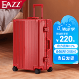 EAZZ行李箱铝框拉杆箱旅行箱男女学生密码登机皮箱子 【一体化铝框】红色 26英寸 【35%选择中长途8-15天】