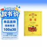 新编中央音乐学院校外音乐水平考级教程丛书：钢琴（业余）考级教程（1级-6级）（附CD光盘1张）钢琴基础教程 钢琴书