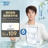 碧然德（BRITA）滤水壶Marella海洋系列3.5L白色 1壶1芯净水器家用 过滤壶自来水过滤器升级版