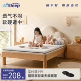 睡眠博士（AiSleep）泰国天然乳胶床垫宿舍1.2*1.9米复合5层乳胶记忆棉榻榻米床褥床垫