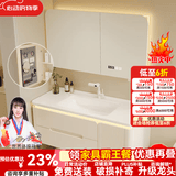 京舰卫生间烤漆橡木浴室柜陶瓷一体盆洗脸盆柜组合洗手盆洗手台洗漱池 圆弧美妆镜柜+80圆角陶瓷盆