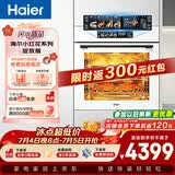海尔（Haier）【小红花厨电-绽放版】嵌入式蒸烤箱 瞬蒸C72 大容量 白色家用多功能蒸烤箱 11.17寸彩屏 C72-TAU1
