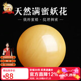妍韵珠宝收藏级蜜蜡单珠散珠天然俄料满蜜鸡油黄妖花白花蜜琥珀 8-9mm