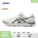 亚瑟士ASICS男鞋网面跑步鞋缓震跑鞋透气舒适运动鞋 GEL-FLUX 4 米色/蓝色102 42