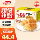 达利园牛角包原味2斤箱装学生休闲零食可颂面包早餐点心