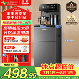 长虹茶吧机家用饮水机高端语音智能下置水桶全自动一体烧水壶立式柜式多功能客厅泡茶机CH-T102石墨灰