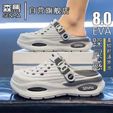 森马洞洞鞋男夏季外穿防滑增高包头拖运动两穿沙滩凉鞋 灰色 44-45