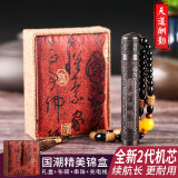 KUBOY檀木火折子打火机创意古代老式防风充电个性男点烟器送男生的礼物 天道酬勤 国风精美锦盒