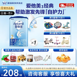 爱他美（Aptamil）较大婴儿奶粉经典2段800g克欧洲德国原装进口罐装奶粉 *1罐装