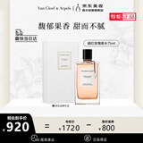梵克雅宝（Van Cleef & Arpels）嫣红玫瑰香水75ml 生日礼物送女友送老婆纪念日礼物送老婆