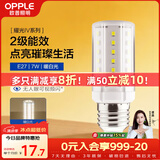 欧普照明（OPPLE）led灯泡玉米灯蜡烛泡家用节能灯泡高亮 E27大螺口 7W暖白光