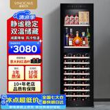 维诺卡夫(Vinocave)尼斯系列254L红酒柜冰吧风冷无霜纤薄嵌入式保湿恒温酒柜办公双温冷藏柜 JC-268B洋酒款