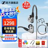 森海塞尔IE300 IE200 IE600 IE900有线耳机旗舰级HiFi音乐高保真动圈入耳式耳挂耳塞五一出游季生日礼物 IE200银色+森海塞尔原装麦克风线