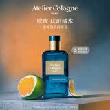 欧珑【王楚钦推荐】珐琅橘木香水100ml礼盒橘子精粹生日礼物送女生 